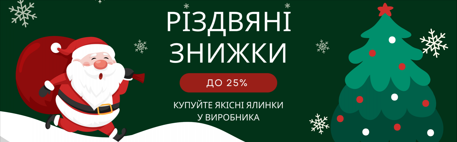 іка