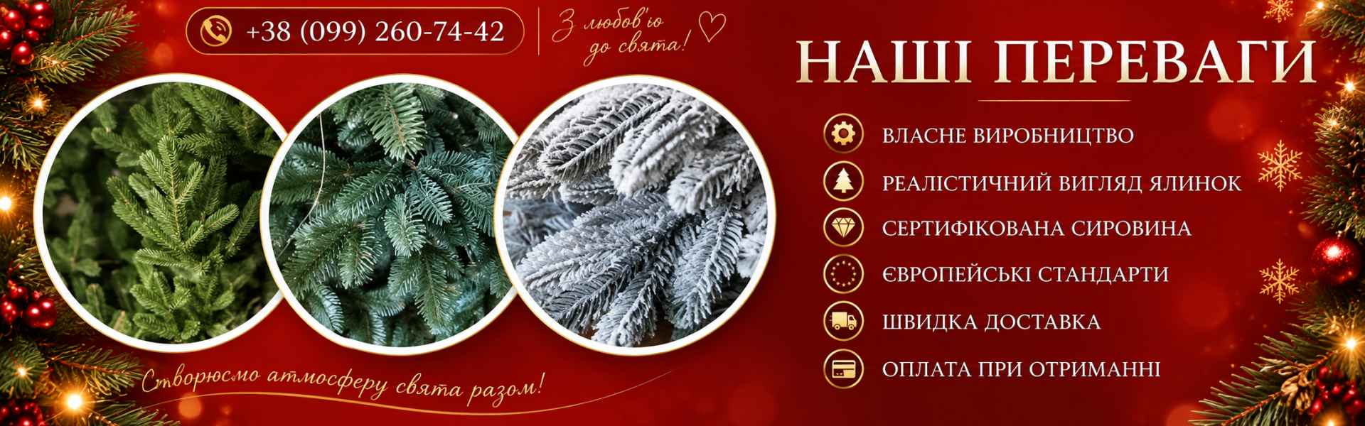 пр