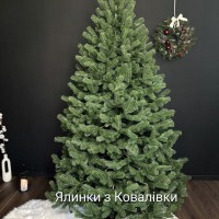 ЯЛИНКА ЛИТА КОВАЛІВСЬКА ВІП ЗЕЛЕНА 2,10 м